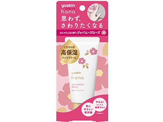 ユースキン製薬 ユースキン hana ハンドクリーム ジャパニーズローズ 50g