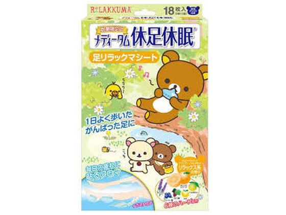 東光薬品工業 メディータム 休足休眠 リラックマ グリーン 6枚×3袋
