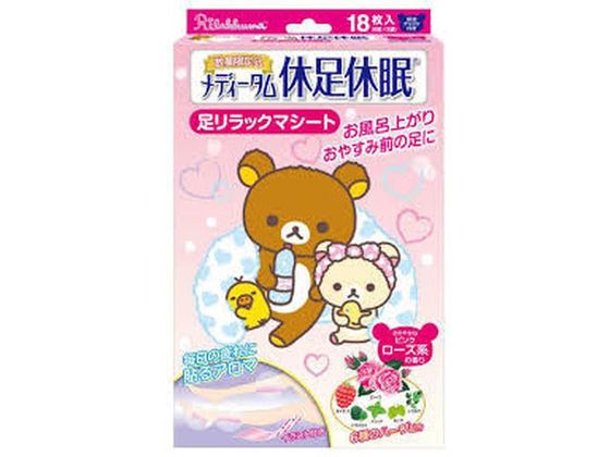 東光薬品工業 メディータム 休足休眠 リラックマ ピンク 6枚×3袋
