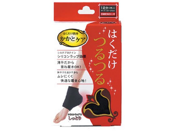 玉川衛材 レッグオン かかとケア ショート ブラック