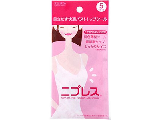 常盤薬品工業 ニプレス 5セット