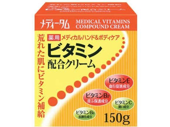 ラクール薬品販売 メディータム 薬用ビタミン配合クリーム 150g