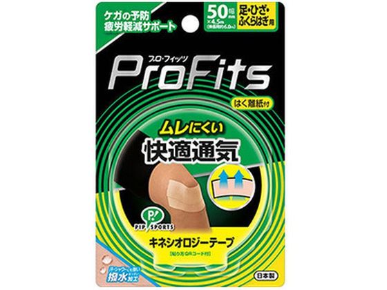 ピップ キネシオロジー 快適通気 足・ひざ・腰用