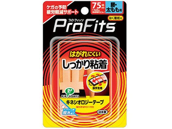 ピップ キネシオロジー しっかり粘着 腰・太もも用