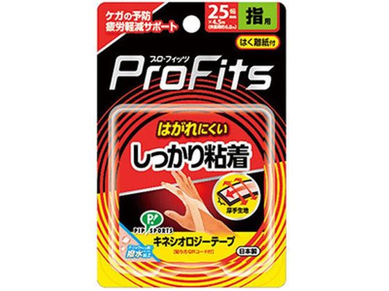 ピップ キネシオロジー しっかり粘着 指用