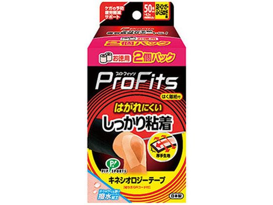 ピップ キネシオロジー しっかり粘着 足・ひざ・ふくらはぎ 2個