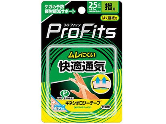 ピップ キネシオロジー 快適通気 指用