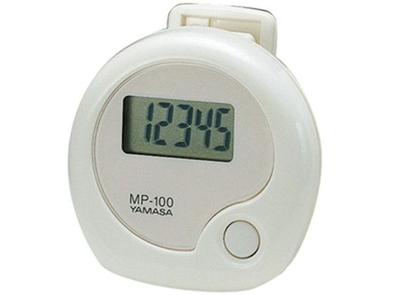 山佐時計計器 万歩 MP-100 ホワイト 山佐時計計器 万歩 MP-100 ホワイト