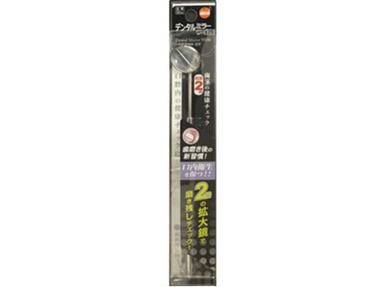 大木 オレンジケアプロダクツ デンタルミラーワイド 1個