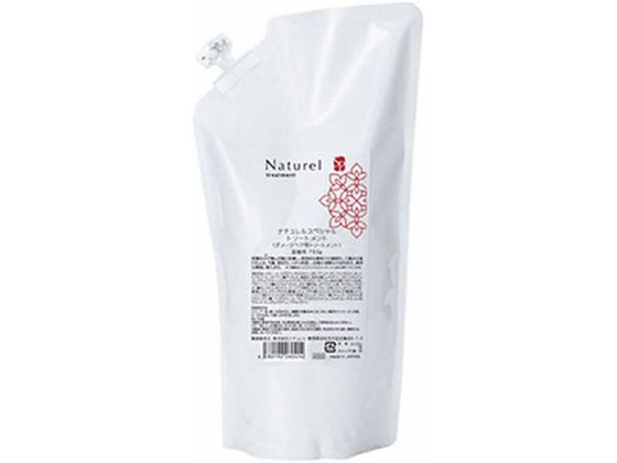 日本健康美容開発 ナチュレルSP トリートメント 詰替用 750g
