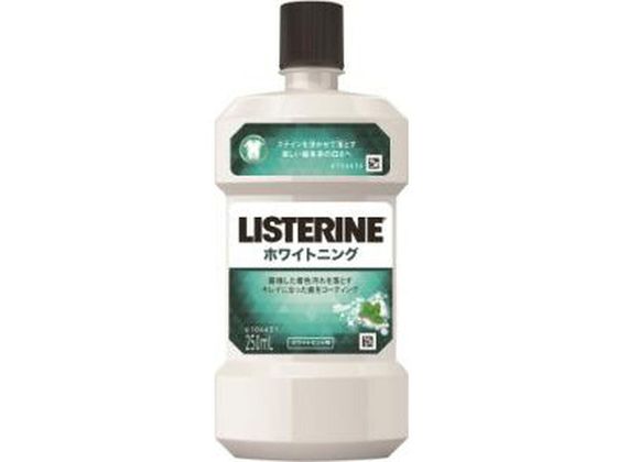 薬用リステリン ホワイトニング 250mL