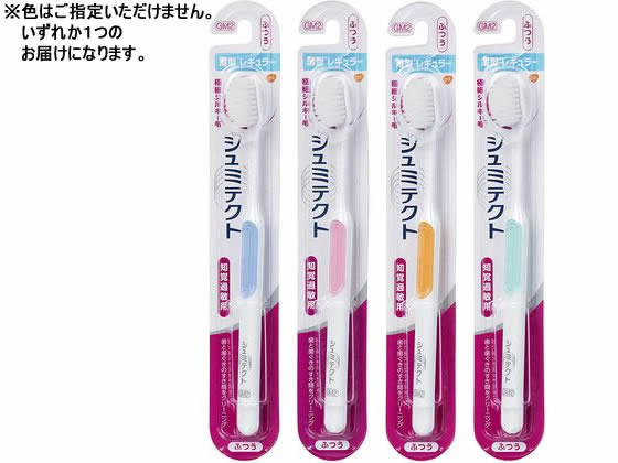 アース製薬 シュミテクト 歯周ケアハブラシ極細シルキー毛レギュラーふつう
