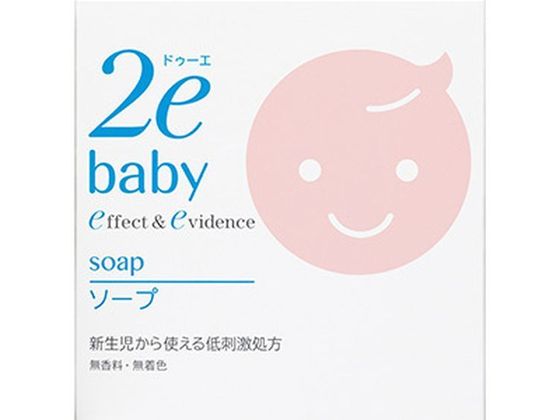 資生堂ジャパン 2e(ドゥーエ) ベビー ソープ 100g 資生堂ジャパン 2e(ドゥーエ) ベビー ソープ 100g