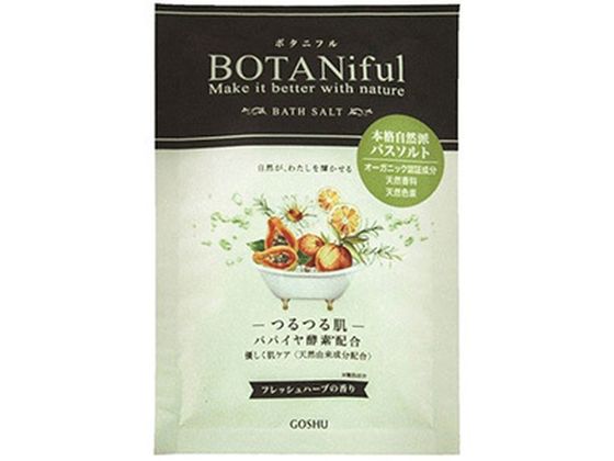五洲薬品 ボタニフル バスソルト フレッシュハーブ 35g