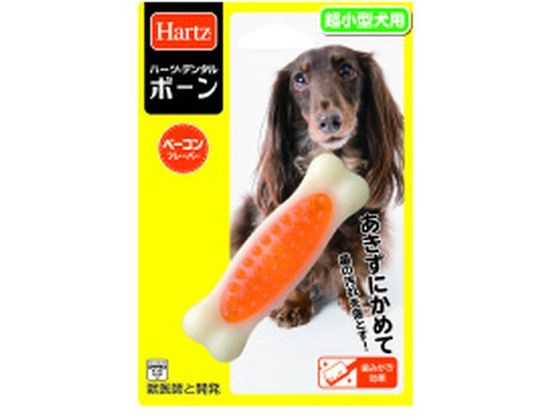 住商アグロインターナショナル Hartz(ハーツ) デンタルボーン 超小型犬用
