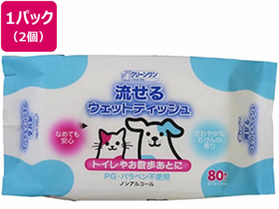 シーズイシハラ クリーンワン 流せるウェットティッシュ 80枚×2個 シーズイシハラ クリーンワン 流せるウェットティッシュ 80枚×2個
