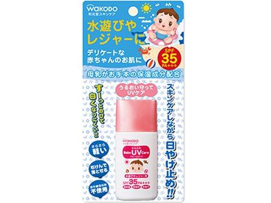 和光堂 ミルふわ ベビーUVケア 水遊びやレジャー用 30g 和光堂 ミルふわ ベビーUVケア 水遊びやレジャー用 30g
