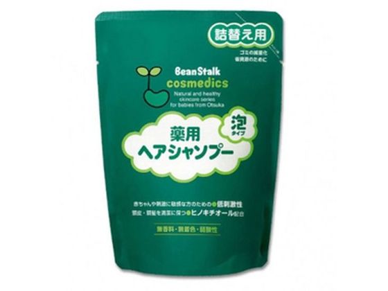 雪印ビーンスターク ビーンスターク 薬用ヘアシャンプー 泡タイプ詰替300mL