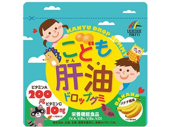 ユニマットリケン こども 肝油 ドロップグミ 100粒 ユニマットリケン こども 肝油 ドロップグミ 100粒