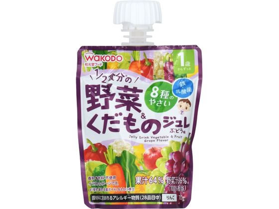 和光堂 MYジュレドリンク 1／2食分の野菜&くだもの ぶどう