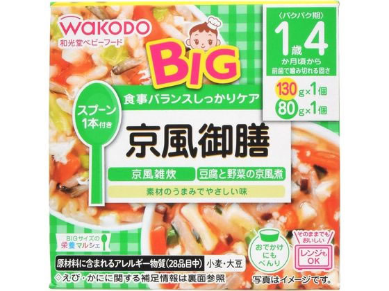 和光堂 BIGサイズの栄養マルシェ 京風御膳 和光堂 BIGサイズの栄養マルシェ 京風御膳