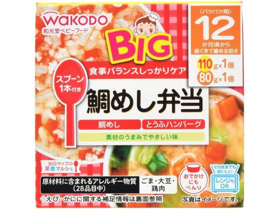 和光堂 BIGサイズの栄養マルシェ 鯛めし弁当 和光堂 BIGサイズの栄養マルシェ 鯛めし弁当