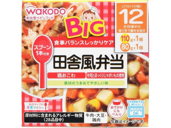 和光堂 BIGサイズの栄養マルシェ 田舎風弁当