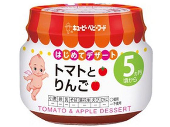 キユーピー トマトとりんご 70g