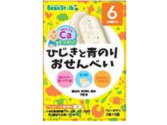 雪印ビーンスターク ビーンスターク ひじきと青ノリおせんべい2枚×5 雪印ビーンスターク ビーンスターク ひじきと青ノリおせんべい2枚×5