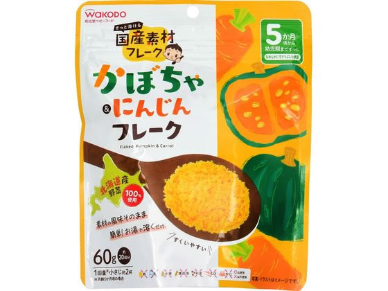 和光堂 国産素材フレーク かぼちゃ&にんじんフレーク 和光堂 国産素材フレーク かぼちゃ&にんじんフレーク