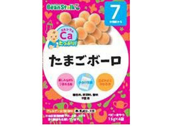 雪印ビーンスターク ビーンスターク たまごボーロ 15g×4袋入り