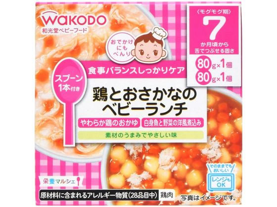 和光堂 栄養マルシェ 鶏とおさかなのベビーランチ