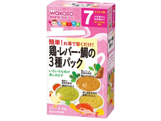 和光堂 手作り応援 鶏・レバー・鯛の3種パック 8包