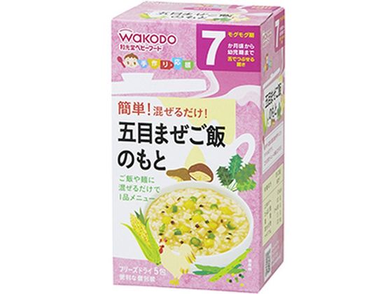 和光堂 手作り応援 五目まぜご飯のもと 2.8g×5包