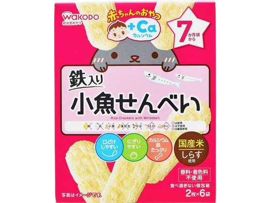 和光堂 赤ちゃんのおやつ 小魚せんべい 2枚×6袋 和光堂 赤ちゃんのおやつ 小魚せんべい 2枚×6袋