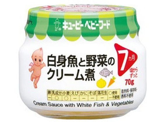 キユーピー 白身魚と野菜のクリーム煮 70g P-72