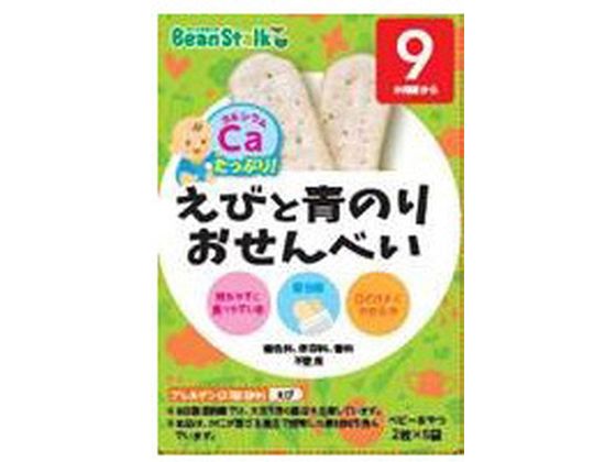 雪印ビーンスターク えびと青のりおせんべい 2枚×5袋 雪印ビーンスターク えびと青のりおせんべい 2枚×5袋
