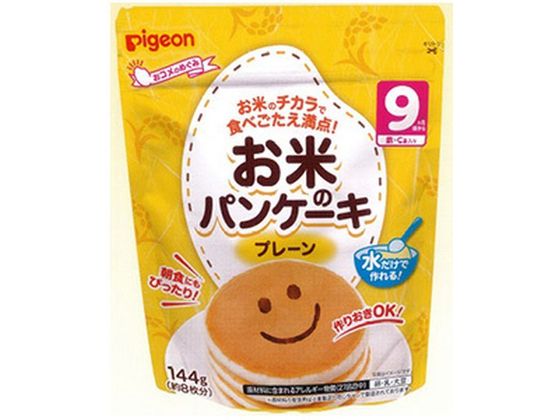 ピジョン お米のパンケーキ プレーン 144g
