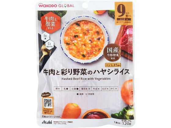 和光堂 牛肉と彩り野菜のハヤシライス 120g 和光堂 牛肉と彩り野菜のハヤシライス 120g