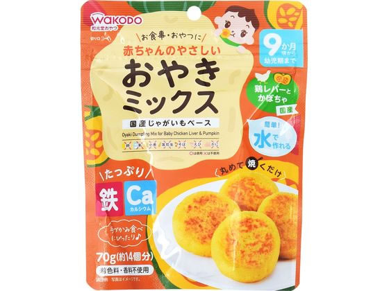 和光堂 赤ちゃんのやさしいおやきミックス 鶏レバーとカボチャ