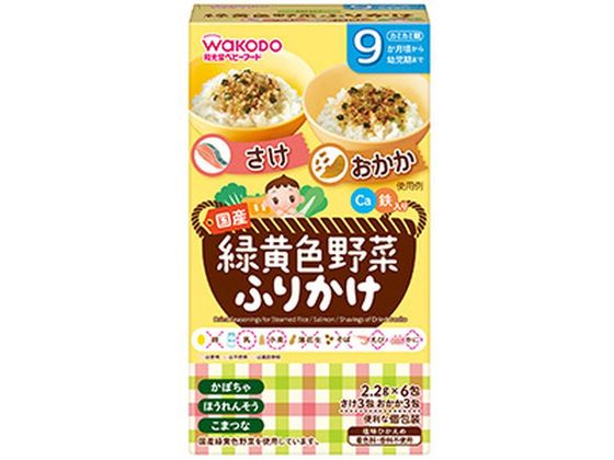 アサヒグループ食品 緑黄色野菜ふりかけ さけおかか 6包
