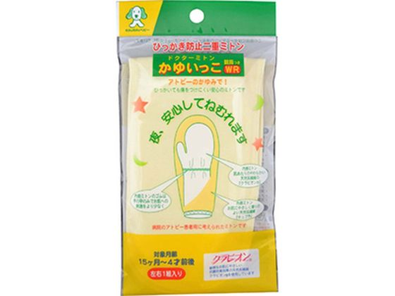 日本パフ ドクターミトン かゆいっこWR 1組 日本パフ ドクターミトン かゆいっこWR 1組