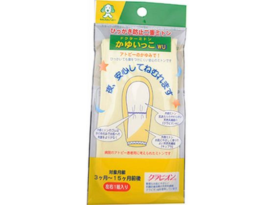 日本パフ ドクターミトン かゆいっこWU 1組