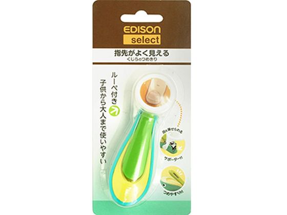 ケイジェイシー エジソンセレクト くじらのつめきり
