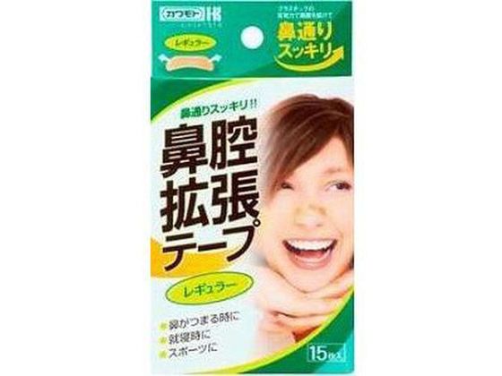 川本産業 鼻腔拡張テープ レギュラー 15枚