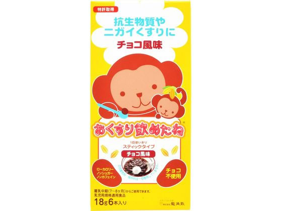 龍角散 おくすり飲めたね スティックタイプ チョコレート味 6本 龍角散 おくすり飲めたね スティックタイプ チョコレート味 6本