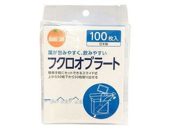 大木 オレンジケア オブラート袋型 100枚 大木 オレンジケア オブラート袋型 100枚