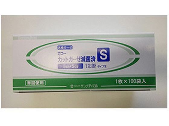 サンメディカル カットガーゼ滅菌 S 100枚