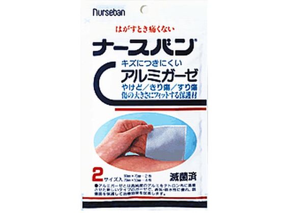 サンプラネット ナースバン 2サイズ 6枚