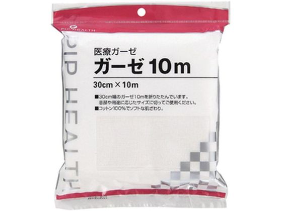 ピップ 医療ガーゼ 10m